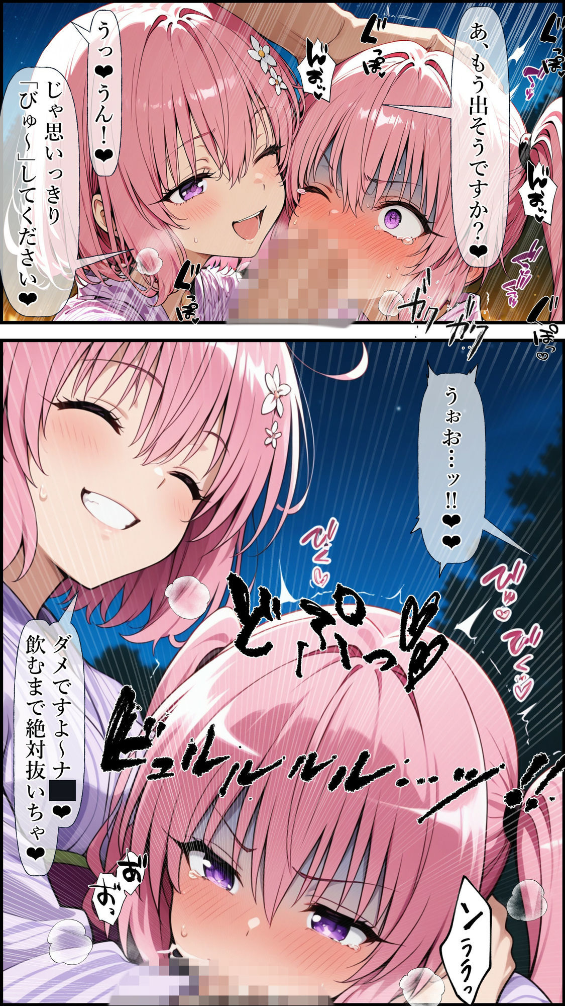 結◯家の家庭訪問ダークネス サンプル6ページ目