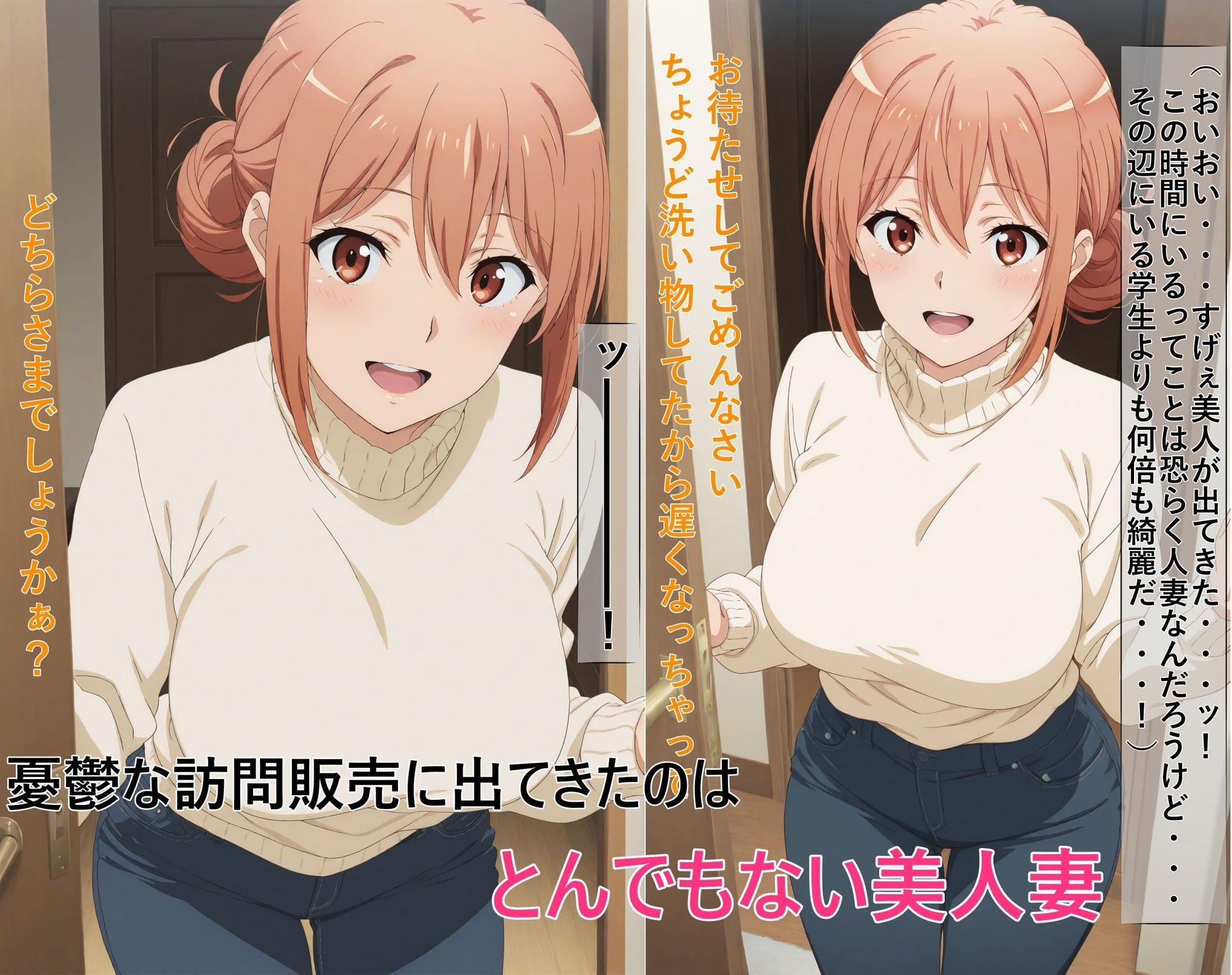 【ガハママ】美人で天真爛漫な母娘が破滅し精神崩壊するまで【由比ヶ○唯】 サンプル1ページ目
