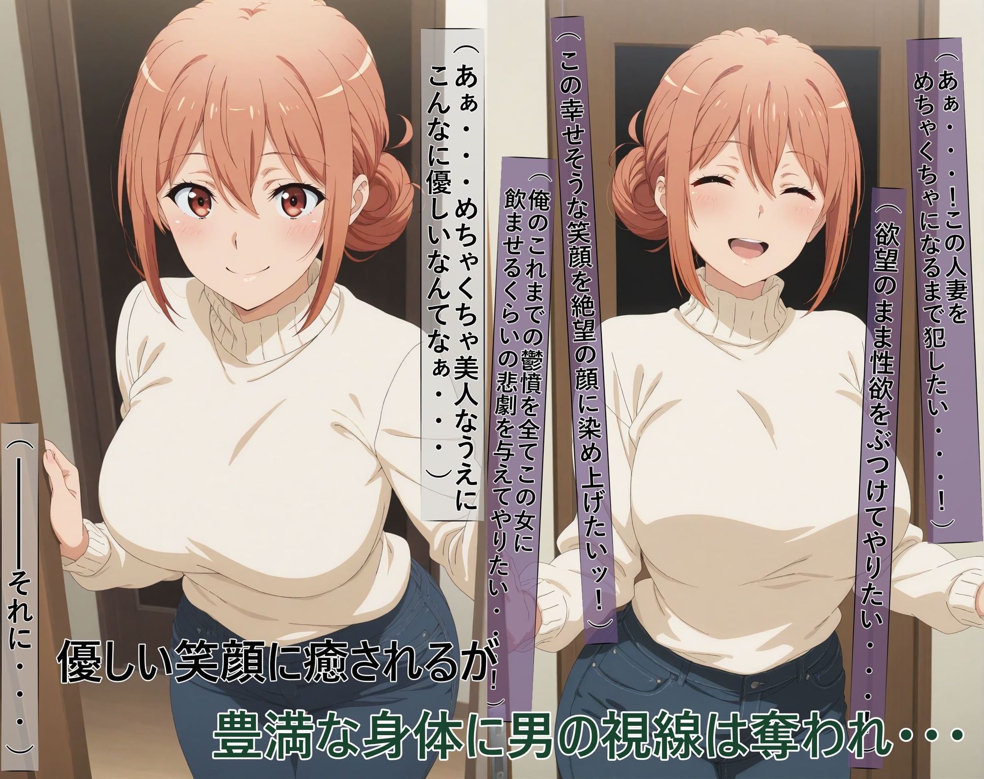 【ガハママ】美人で天真爛漫な母娘が破滅し精神崩壊するまで【由比ヶ○唯】 サンプル2ページ目