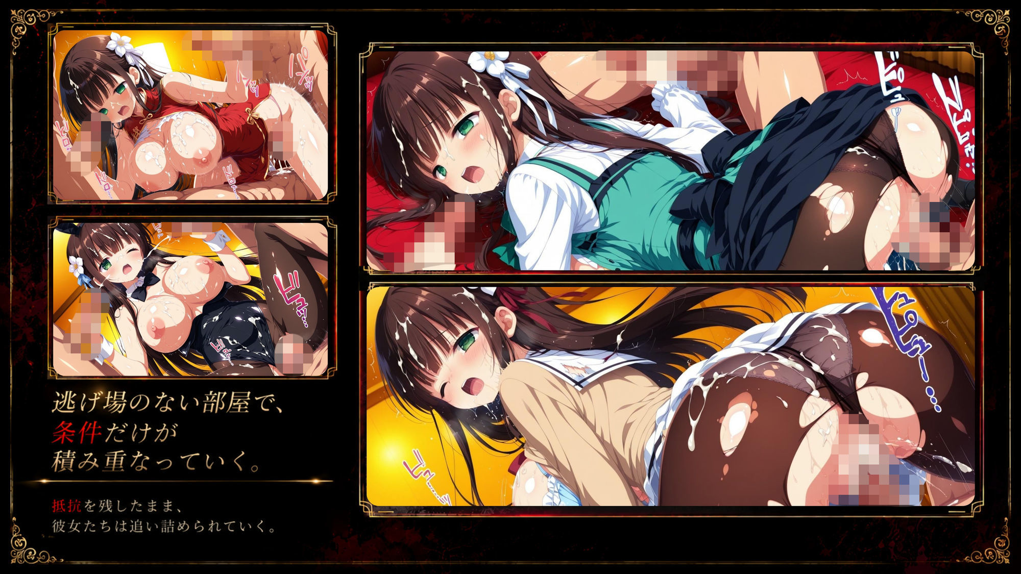 『ハメられた彼女たちの密室』 〜ごちうさ編〜 file.1 サンプル7ページ目