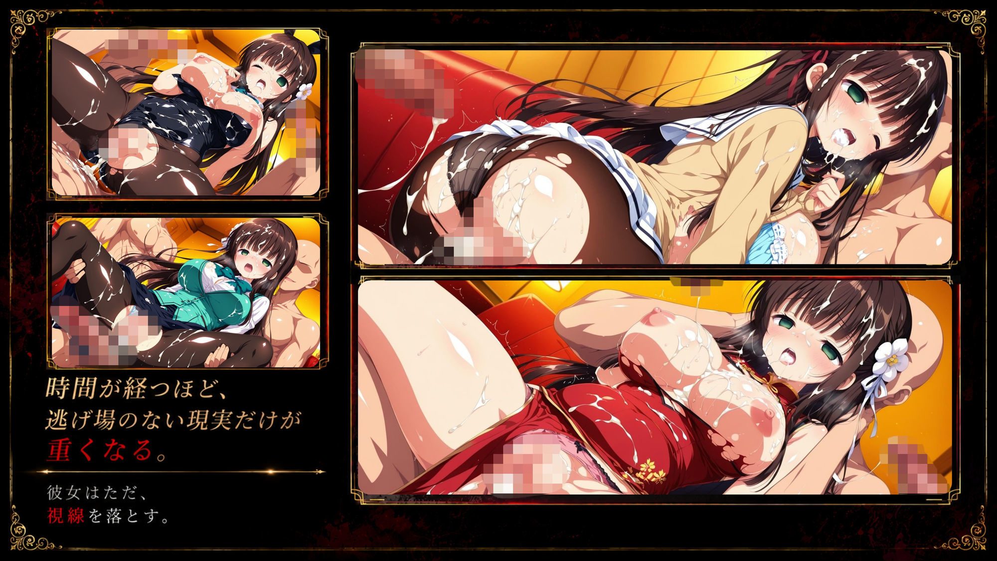 『ハメられた彼女たちの密室』 〜ごちうさ編〜 file.1 サンプル9ページ目