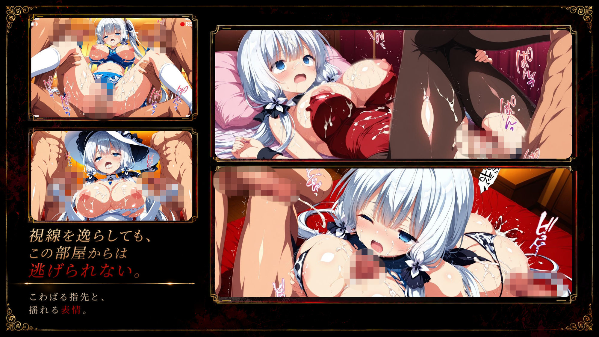 『ハメられた彼女たちの密室』 〜アズレン編〜 file.1 サンプル8ページ目