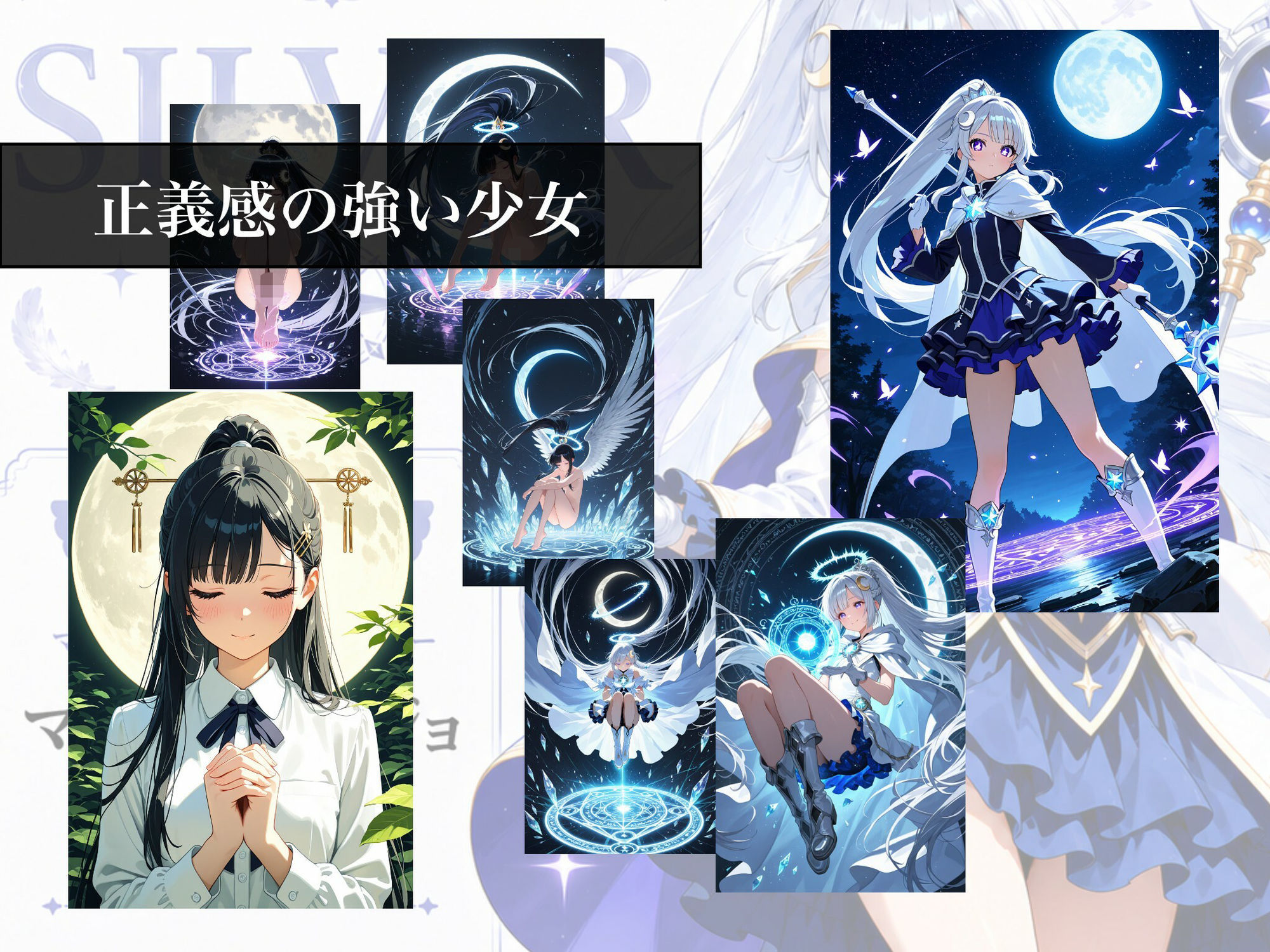 HEAVEN’S MISSION -魔を祓う少女たち- サンプル4ページ目