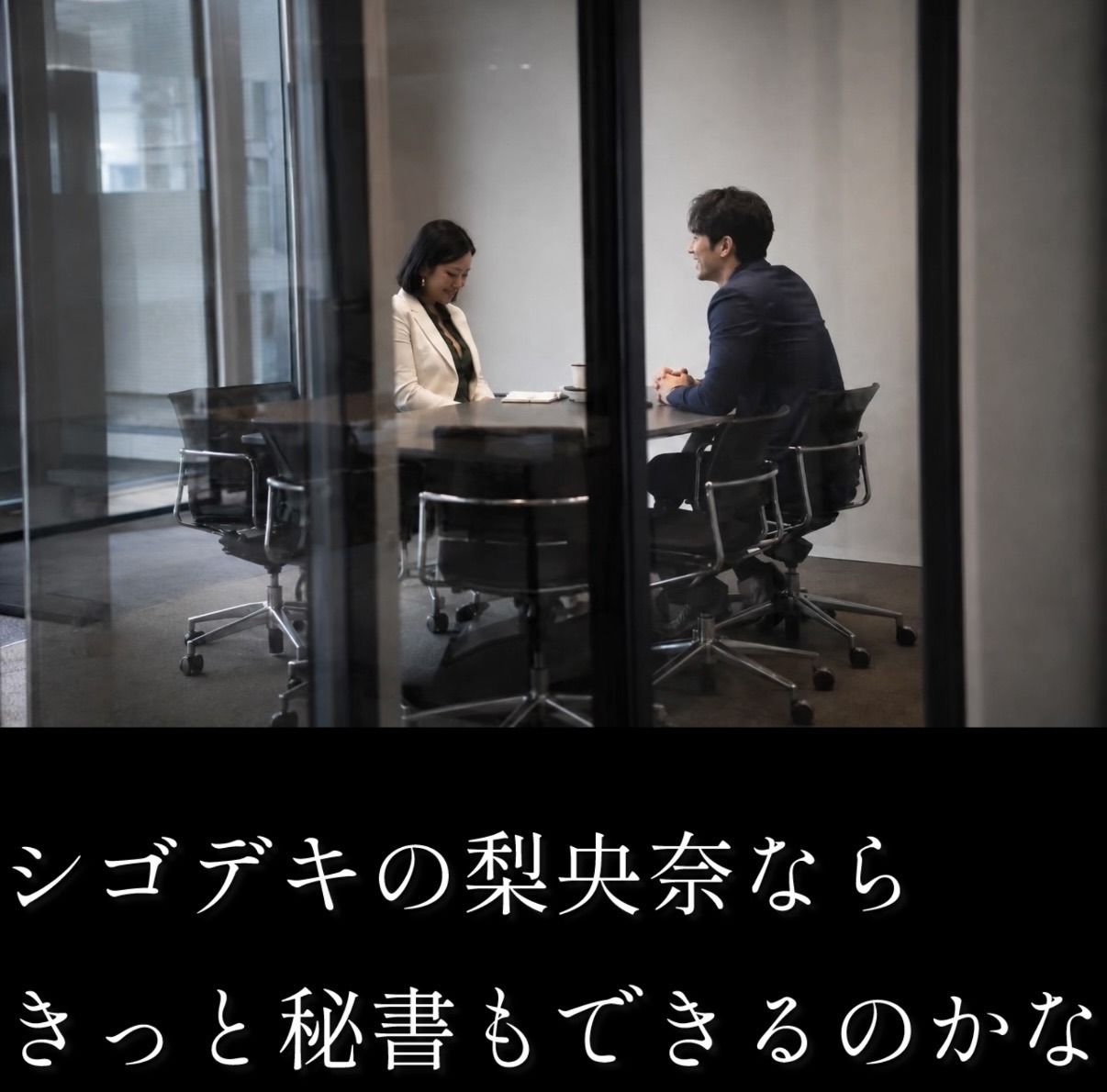 ボクは妻を寝取られて、カップル奴●に堕とされた  1 サンプル4ページ目