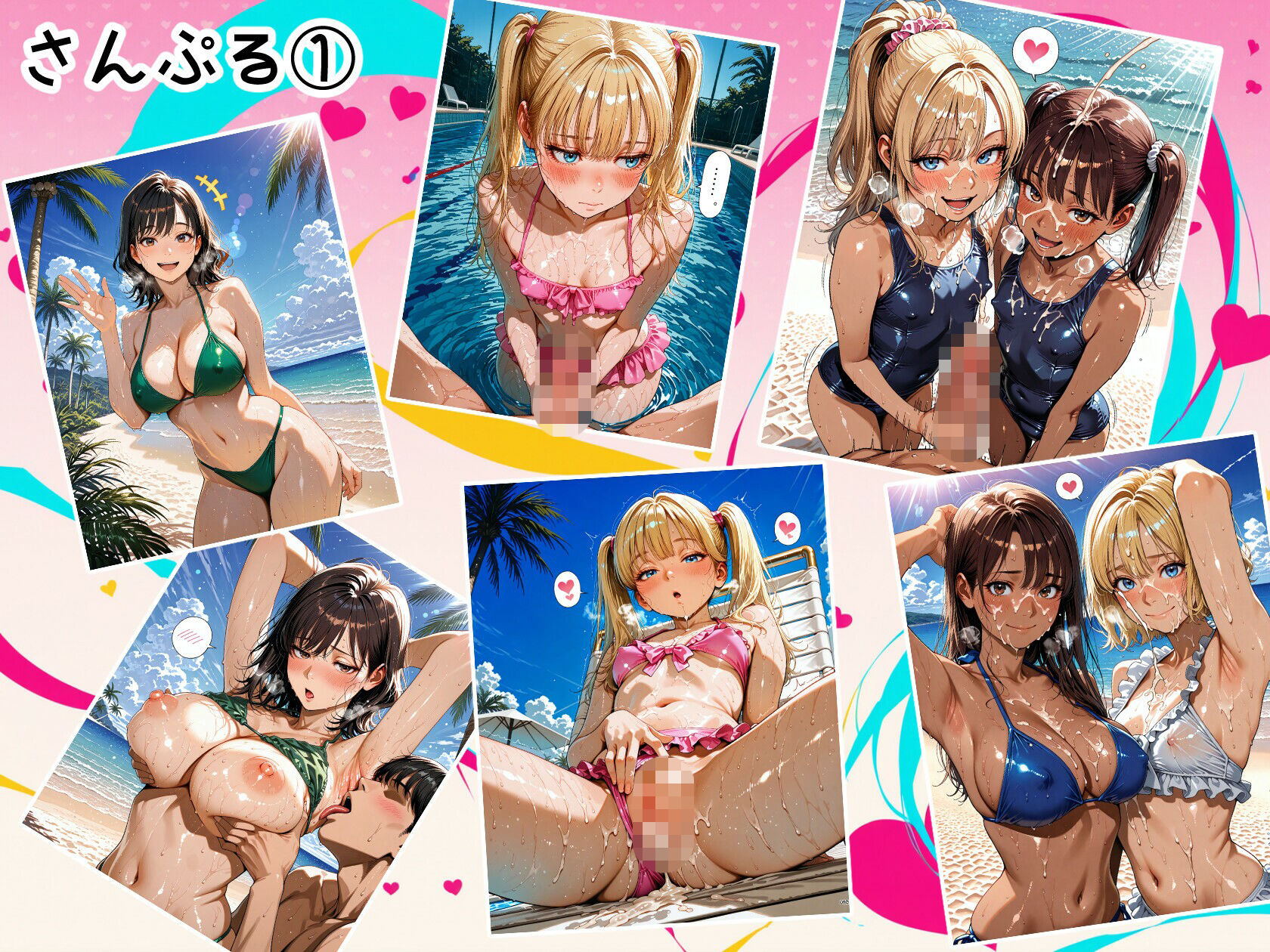 制服えっち！おかず箱 vol.8 サンプル3ページ目