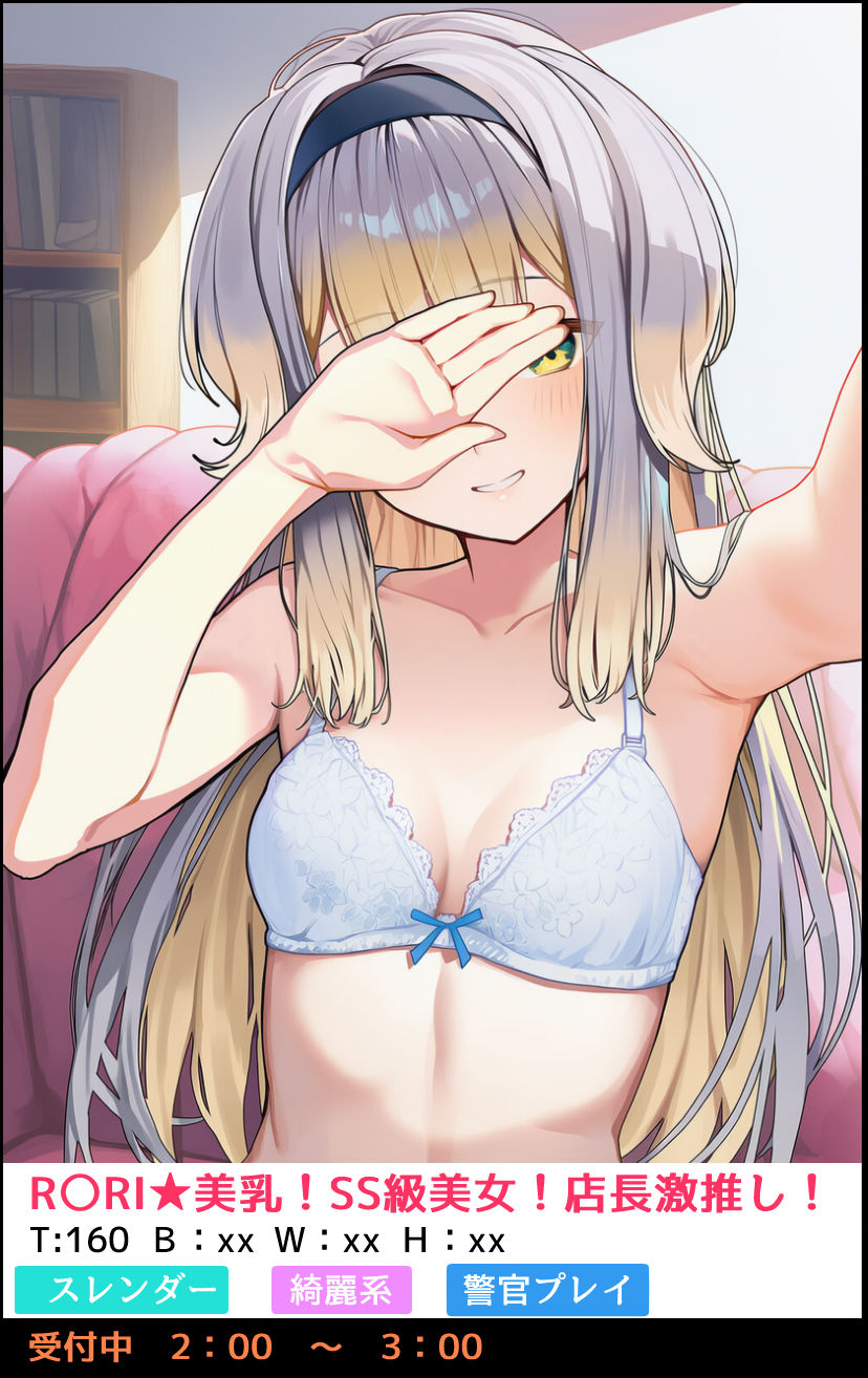その薬は私に効きすぎます サンプル3ページ目