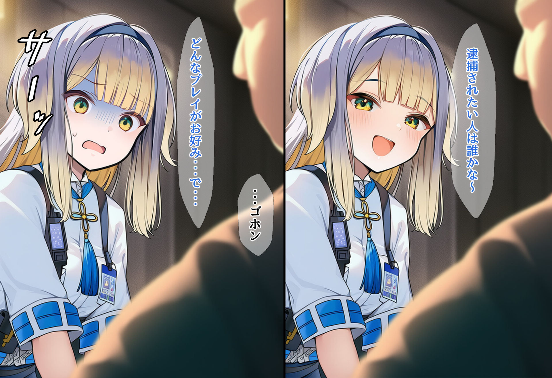 その薬は私に効きすぎます サンプル4ページ目