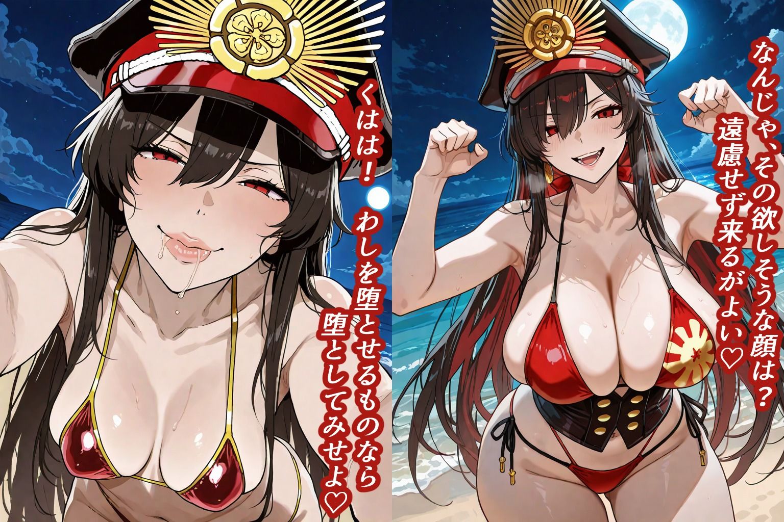 夜のビーチでサーヴァントたちとヤリたい放題！5 〜水着野外調教＆汗だく洞窟子づくり編〜 サンプル3ページ目