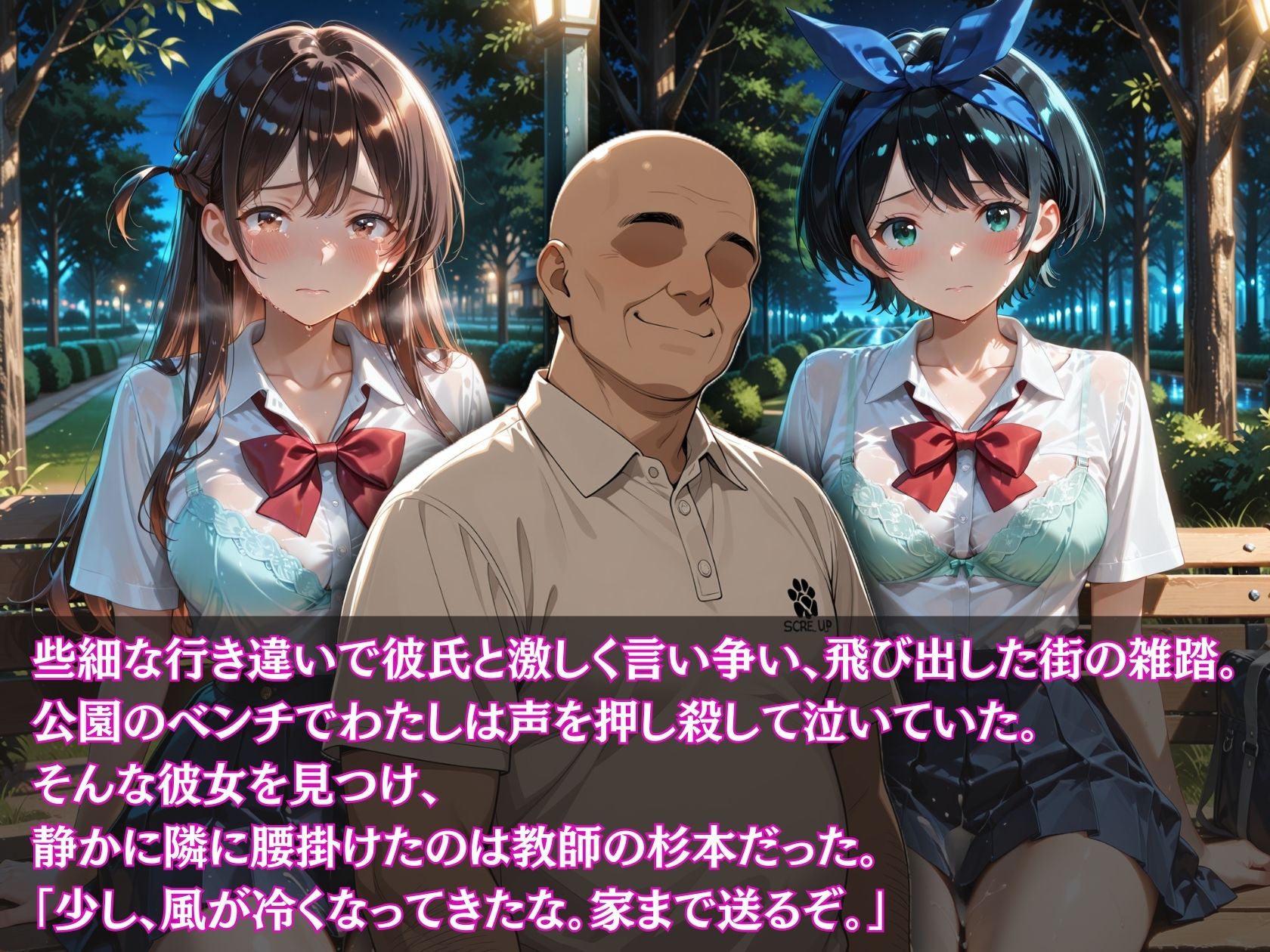 【実録】快楽堕ち 寝取られた隣のヒロイン -連続中出して理性崩壊- 「彼女、お借〇します 〇鶴と瑠〇の場合」 サンプル3ページ目