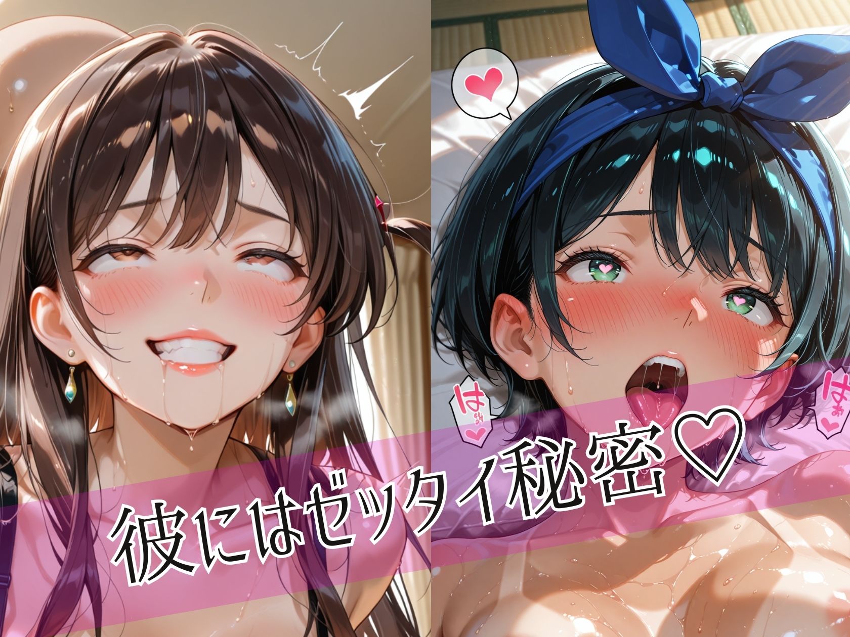 【実録】快楽堕ち 寝取られた隣のヒロイン -連続中出して理性崩壊- 「彼女、お借〇します 〇鶴と瑠〇の場合」 サンプル10ページ目