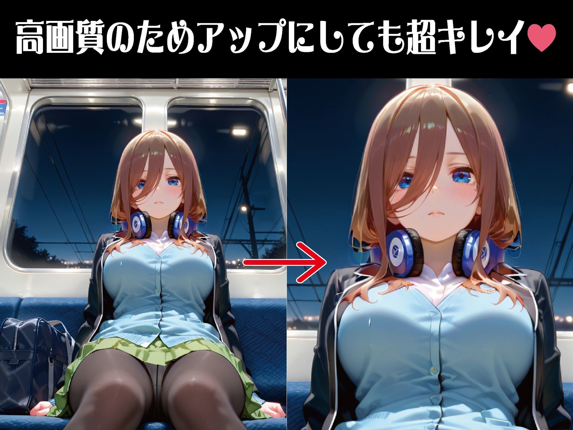盗撮、追跡、密室、主導権ゼロ ―逃げなかった女―【豪華CG500枚収録】 サンプル2ページ目