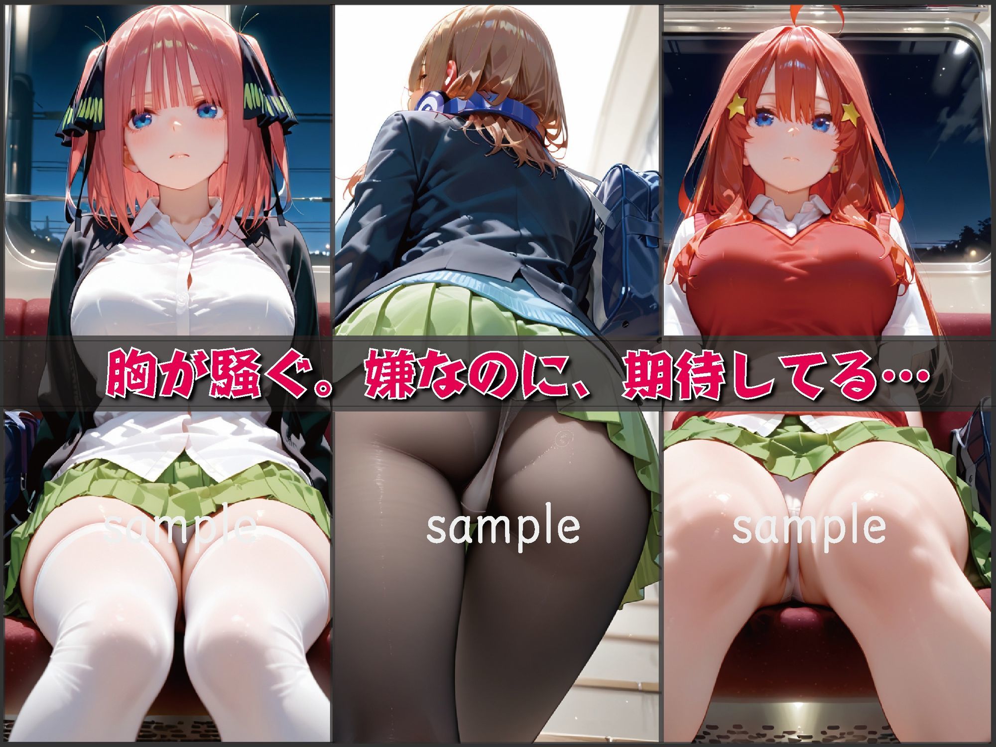 盗撮、追跡、密室、主導権ゼロ ―逃げなかった女―【豪華CG500枚収録】 サンプル5ページ目