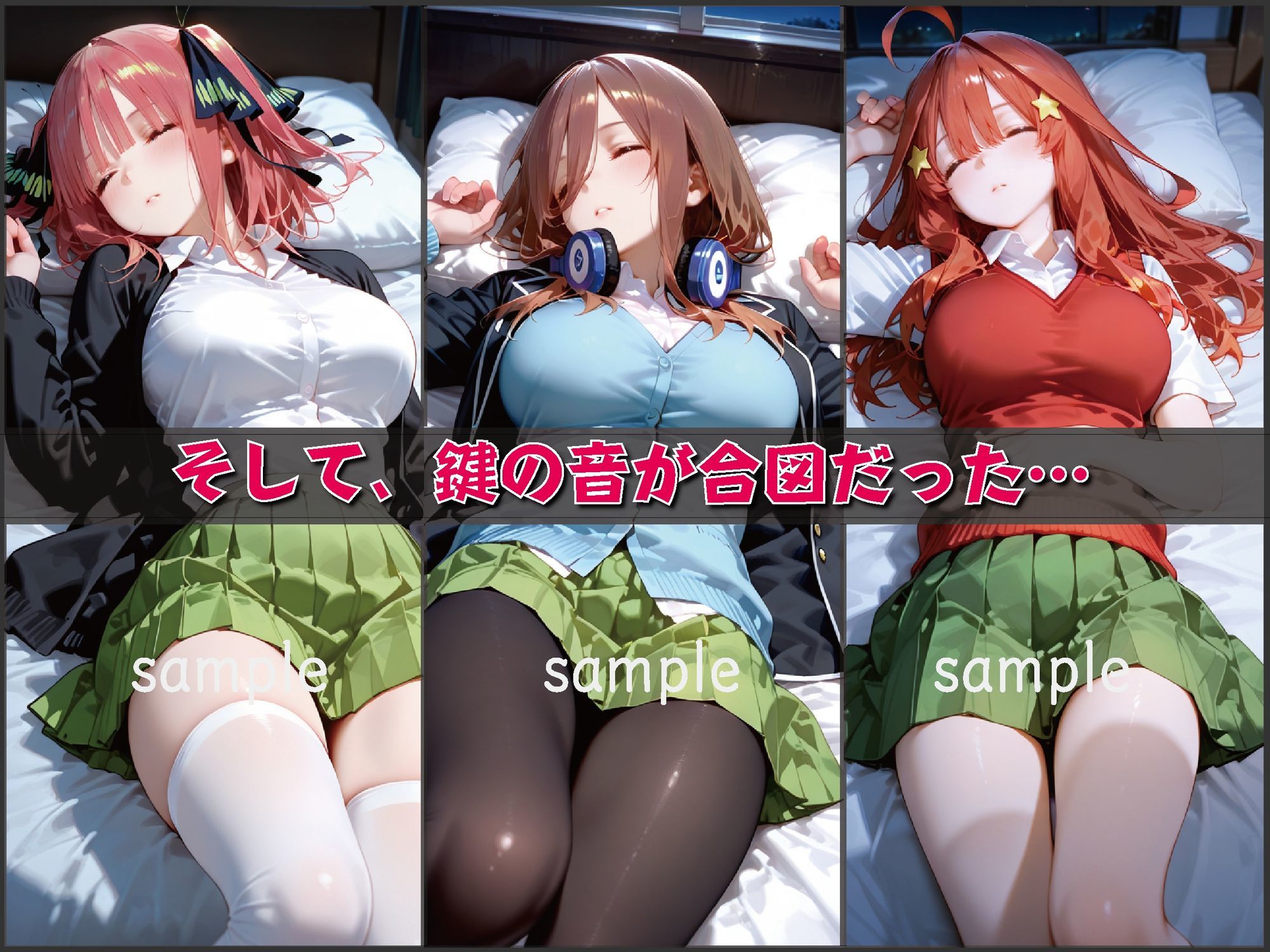 盗撮、追跡、密室、主導権ゼロ ―逃げなかった女―【豪華CG500枚収録】 サンプル6ページ目