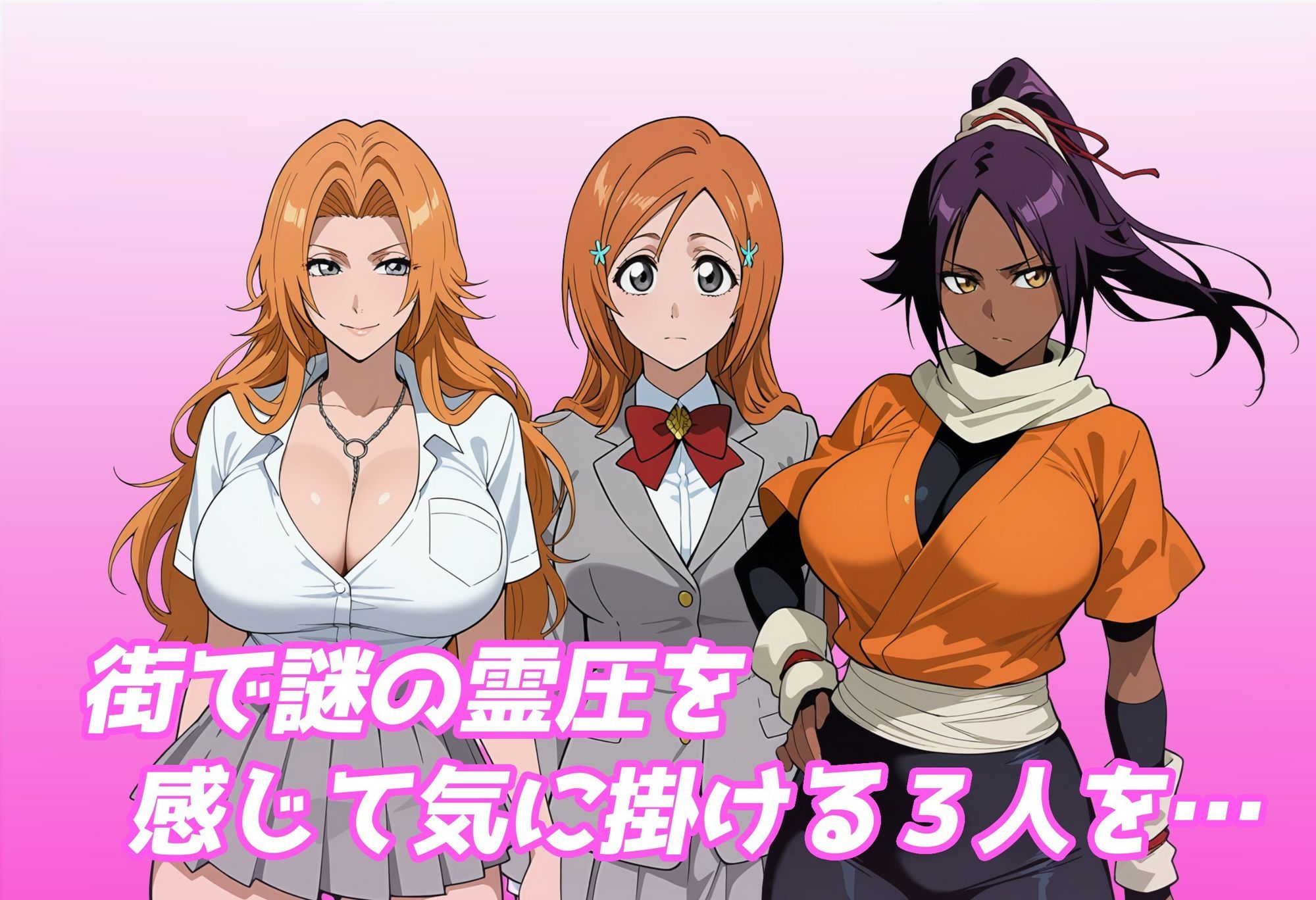 【催●調教】BL○ACHヒロインを催●アプリで性処理専用彼女 サンプル2ページ目