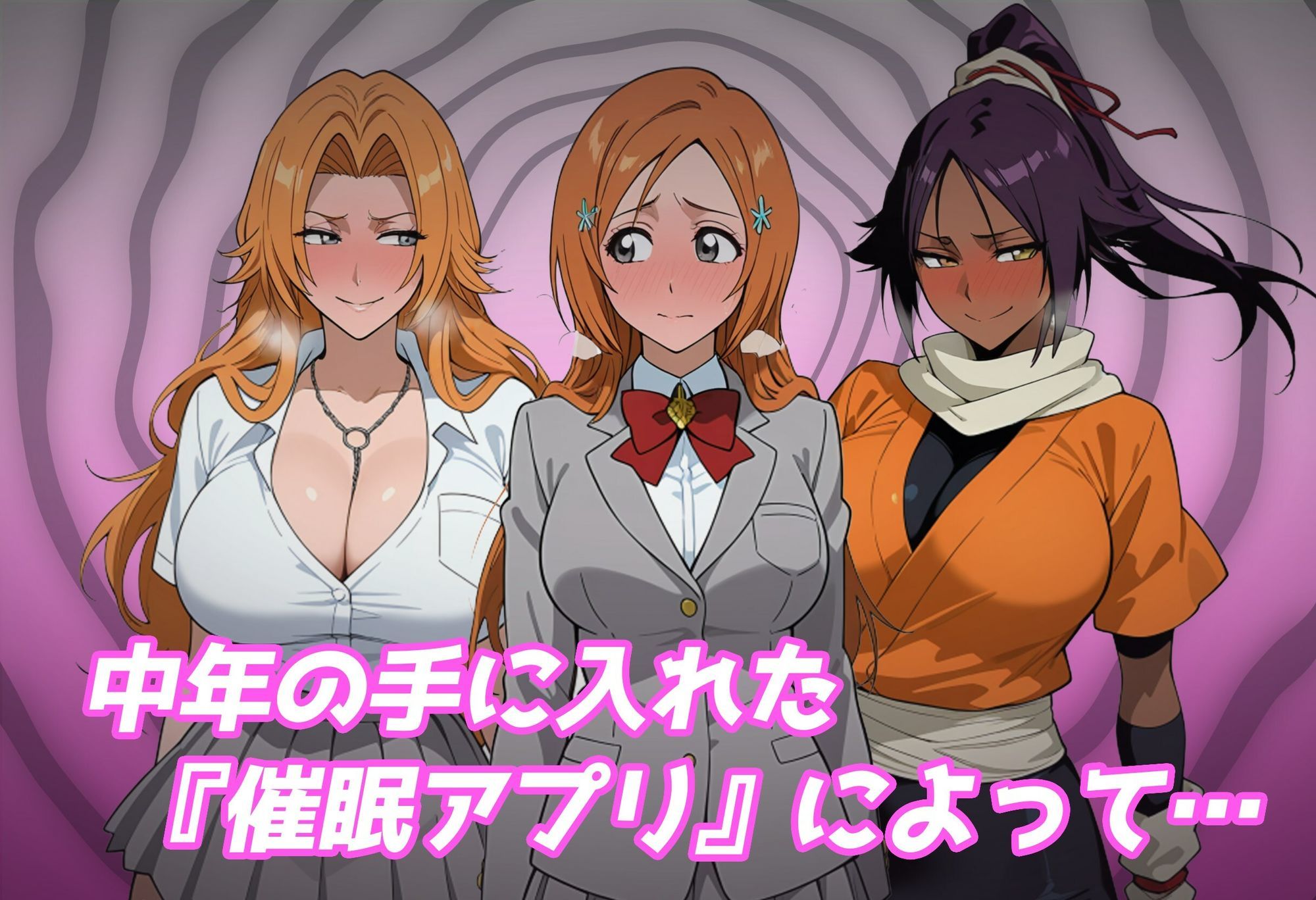 【催●調教】BL○ACHヒロインを催●アプリで性処理専用彼女 サンプル3ページ目
