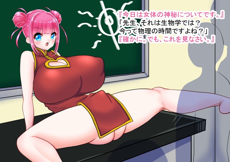 女の子図鑑  まとめ3 サンプル1ページ目