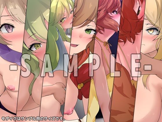 ここは俺の性譚 サンプル2ページ目