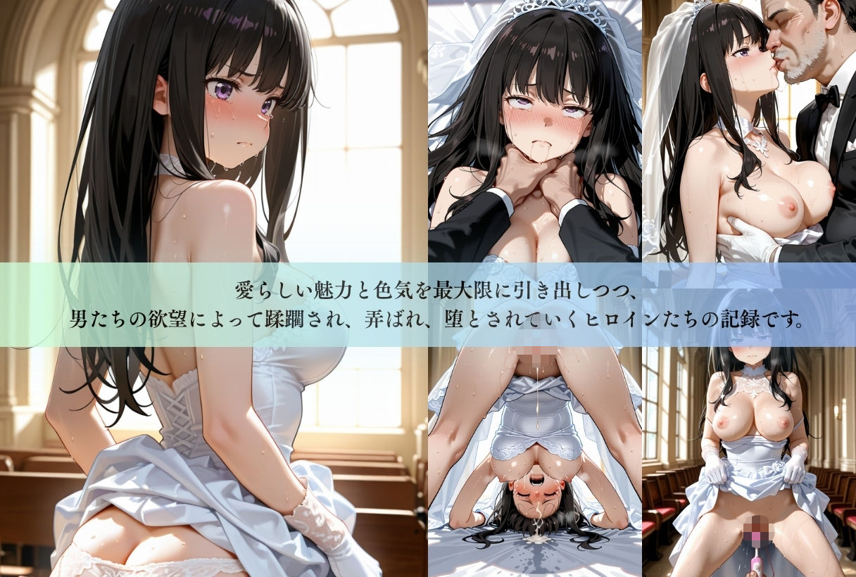 【リコリス・リコイル】完全支配肉便器化CG集 サンプル6ページ目