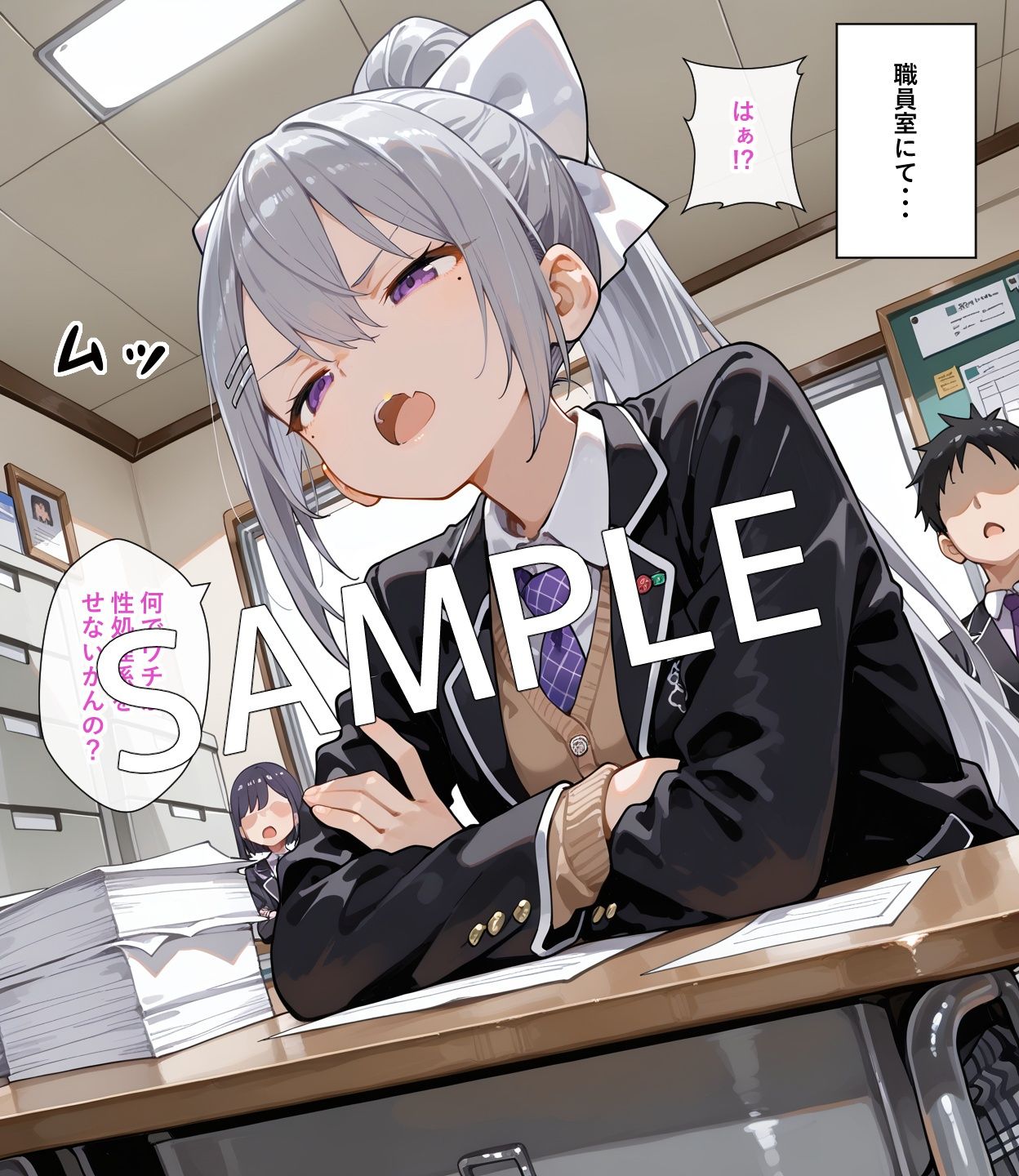 【セリフ付】性処理担当ひぐちくん サンプル5ページ目