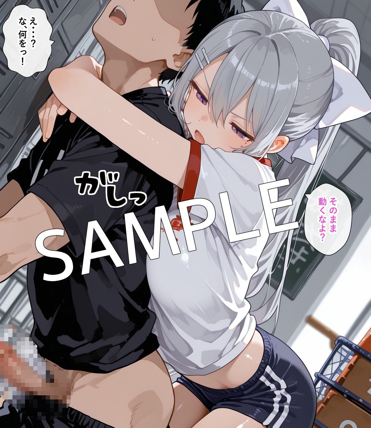 【セリフ付】性処理担当ひぐちくん サンプル8ページ目