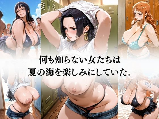 催●ビーチの罠 〜透視と催●で堕とされ、妊娠するまで犯●れる〜 サンプル1ページ目