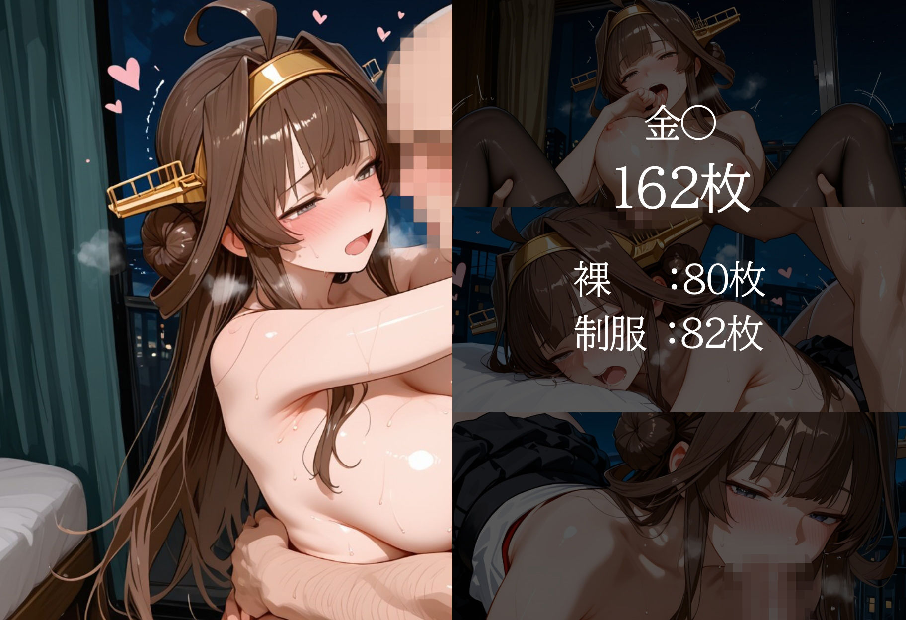 オナホヒロイン - 艦○これくしょん サンプル5ページ目