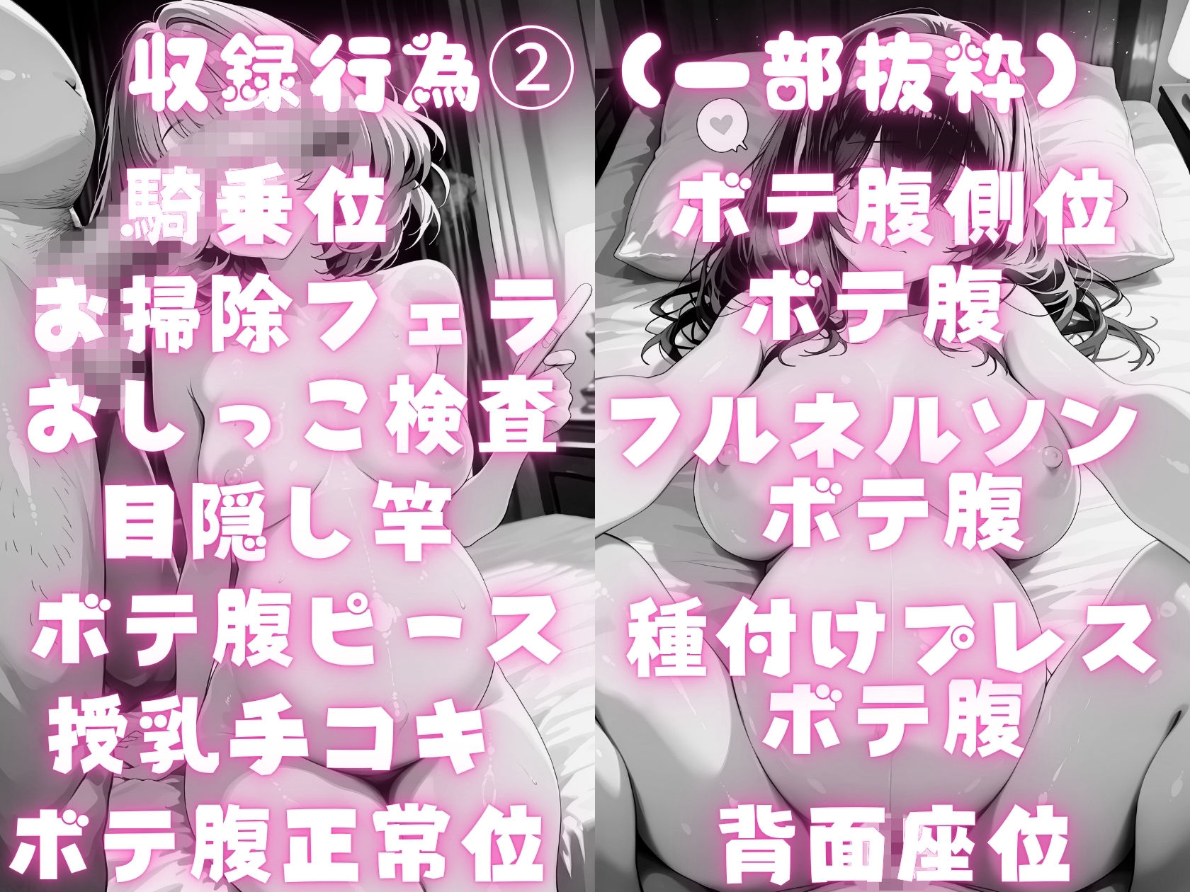 催●種付けヒロインズ 高〇楓＆鷺沢〇香編 サンプル6ページ目