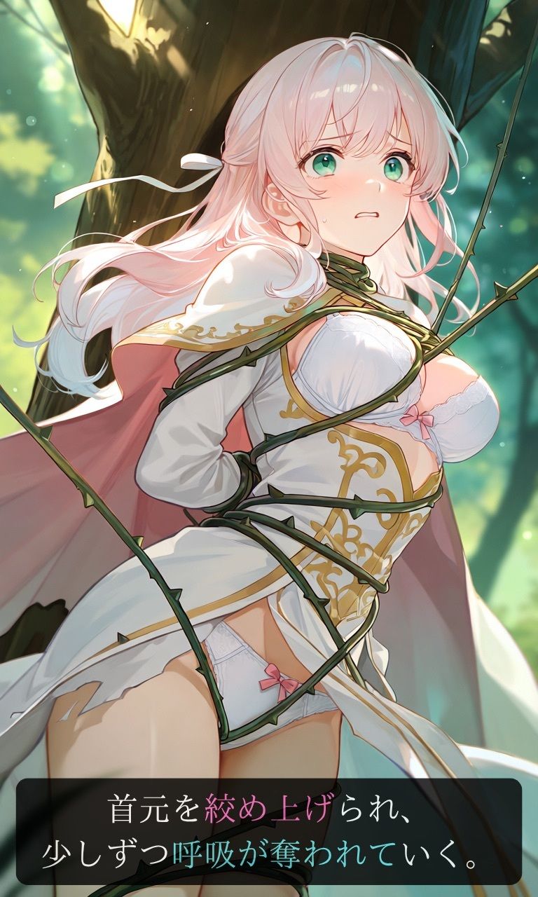 【ストーリー×イラスト｜ストーリー版】ミスティック・ブルーム-心優しい治癒術師、魔花に呼吸を奪われる秘境の花園-【ニーソックス/首絞め/ファンタジー/美少女】 サンプル5ページ目