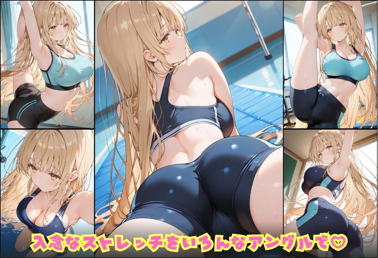 えちえちトレーニング＆マッサージ  汗だくぬるぬる天使様  椎名真昼 サンプル2ページ目