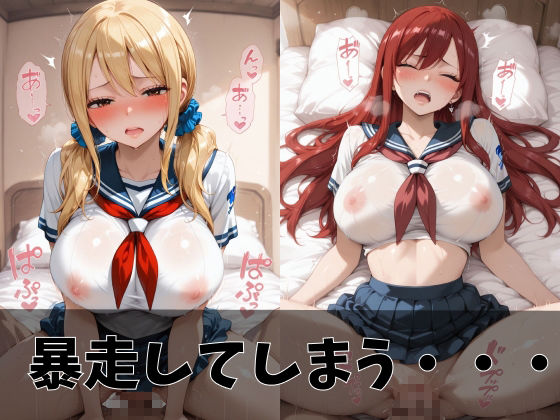 【フェ●リーテイル】放課後ヒロインズル●シィ/エ●ザ/ジュ●ア編 サンプル4ページ目