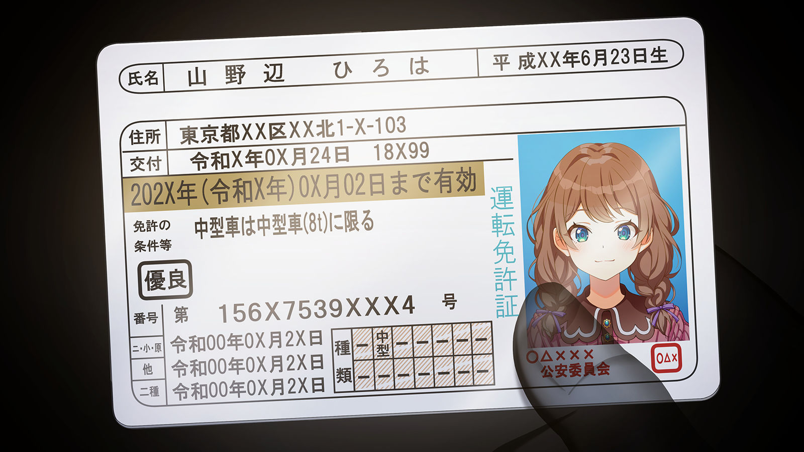 透明人間探偵調査ファイル 〜No28 テーマパークダンサー 山野辺ひろは〜 サンプル7ページ目