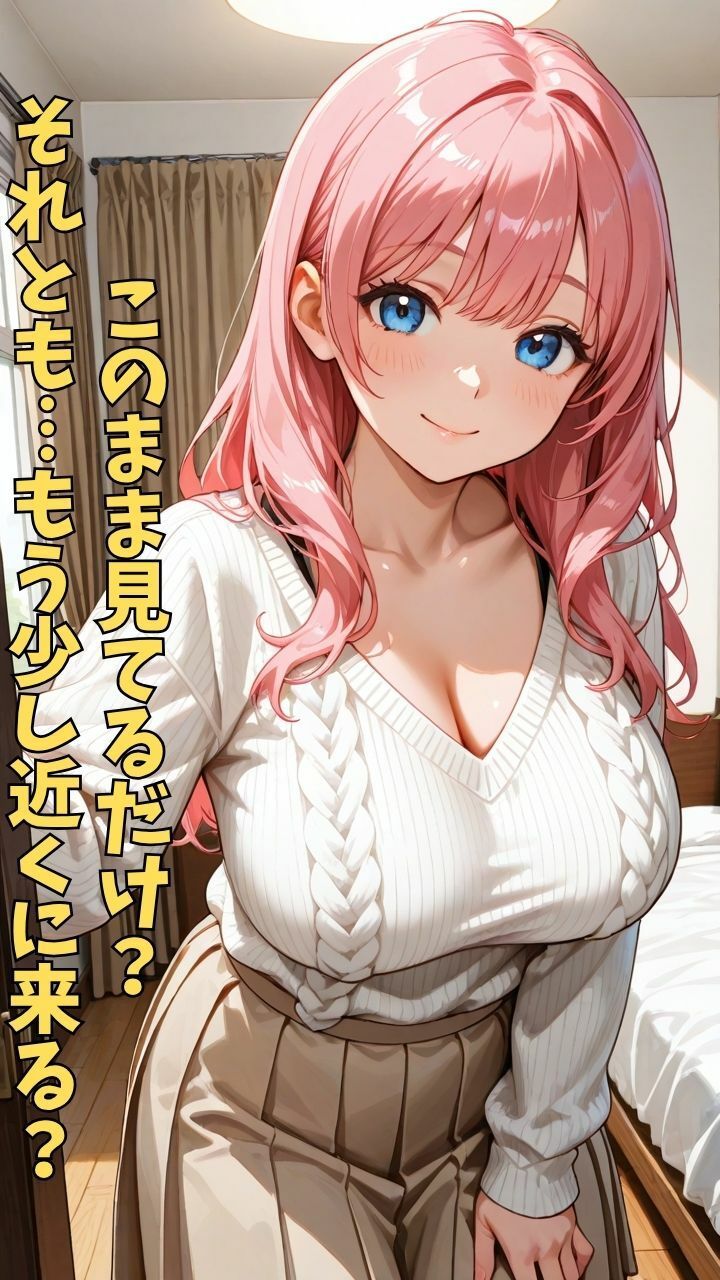 おっとり巨乳お姉さん『はぁ…中に出されちゃった…』正常位でイかせて中出し→お掃除フェラでお礼 サンプル2ページ目
