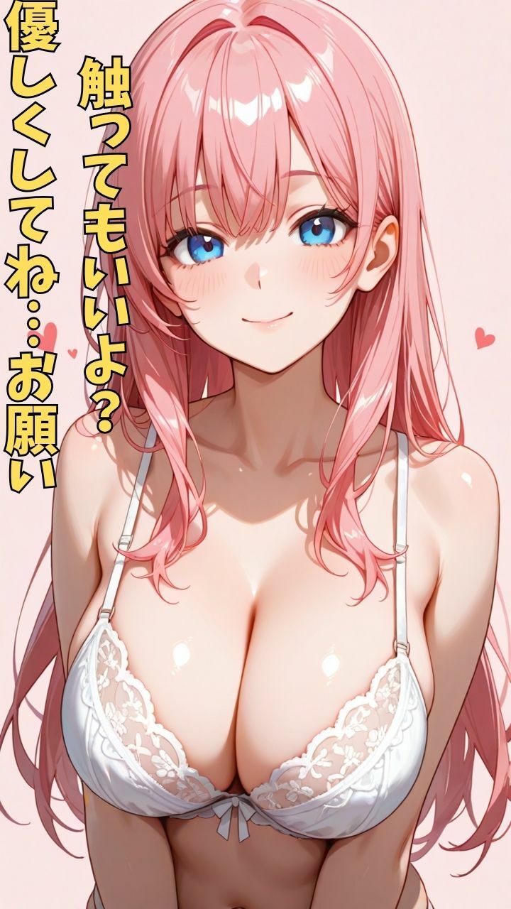 おっとり巨乳お姉さん『はぁ…中に出されちゃった…』正常位でイかせて中出し→お掃除フェラでお礼 サンプル4ページ目