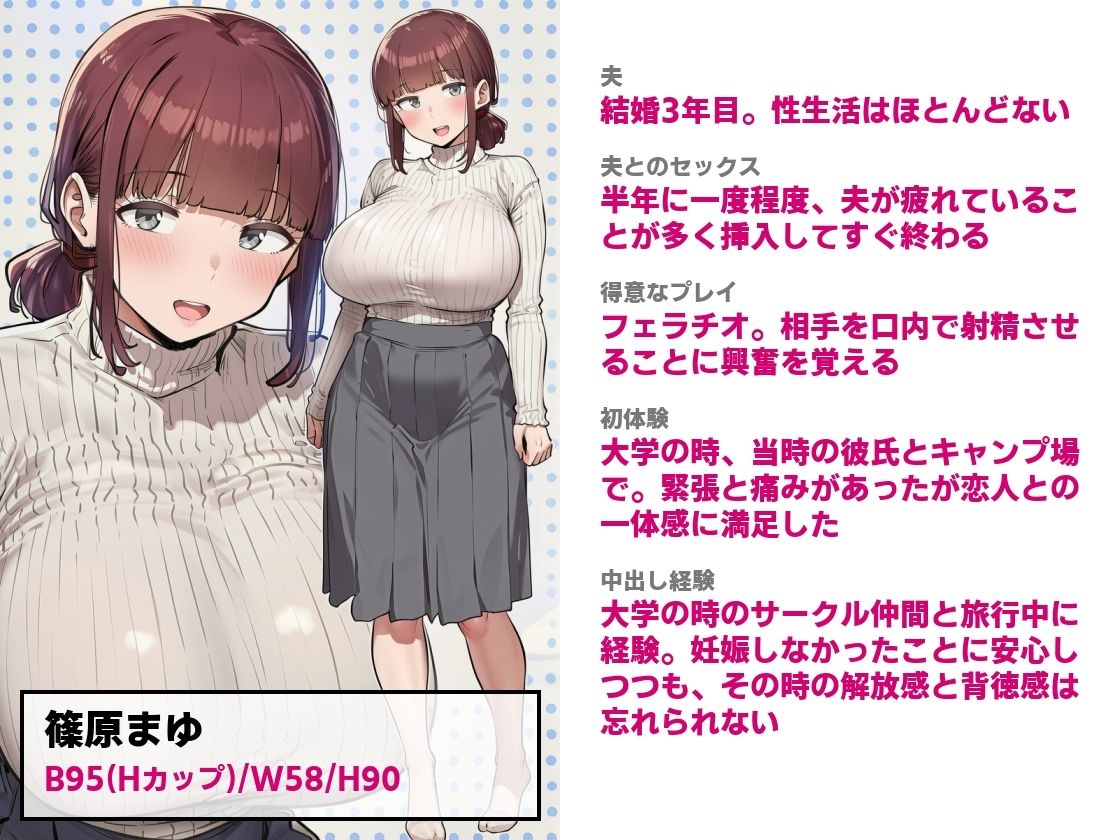 夫不在の自宅で人妻不倫 〜あなたじゃ満足できないの〜 サンプル6ページ目