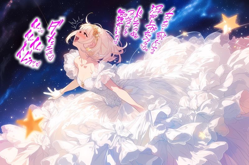 【ドレス美少女58】コズミック・エクスタシー 〜ウエディングドレスの快楽は宇宙へ〜 サンプル1ページ目