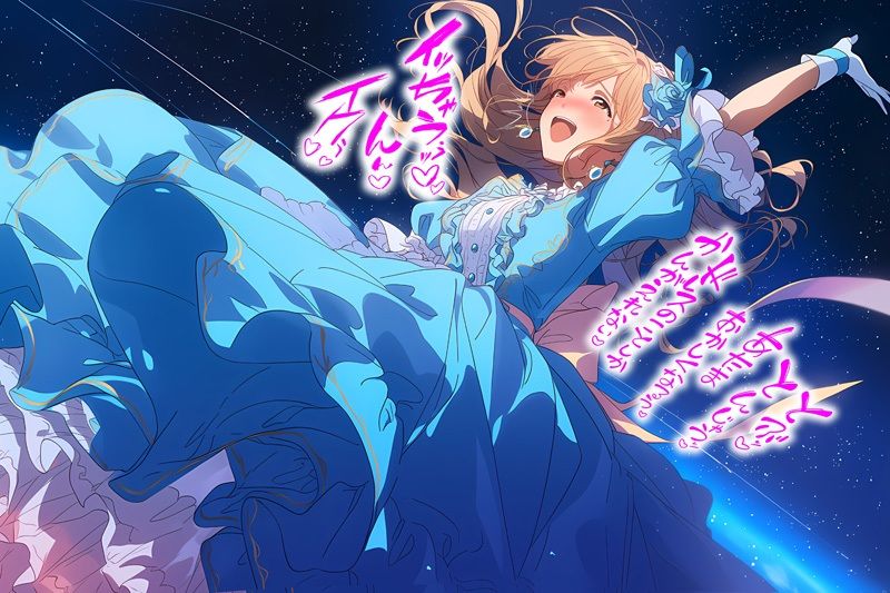 【ドレス美少女58】コズミック・エクスタシー 〜ウエディングドレスの快楽は宇宙へ〜 サンプル2ページ目