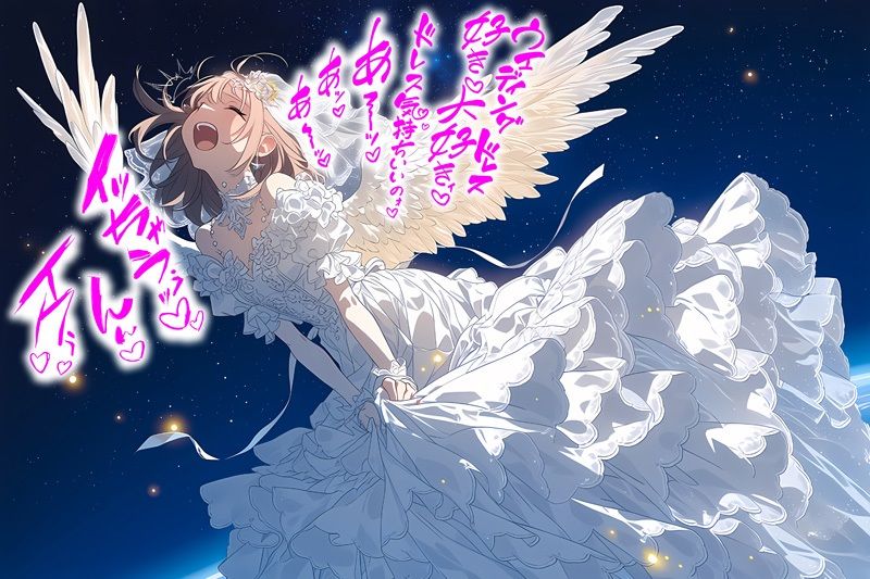 【ドレス美少女58】コズミック・エクスタシー 〜ウエディングドレスの快楽は宇宙へ〜 サンプル4ページ目