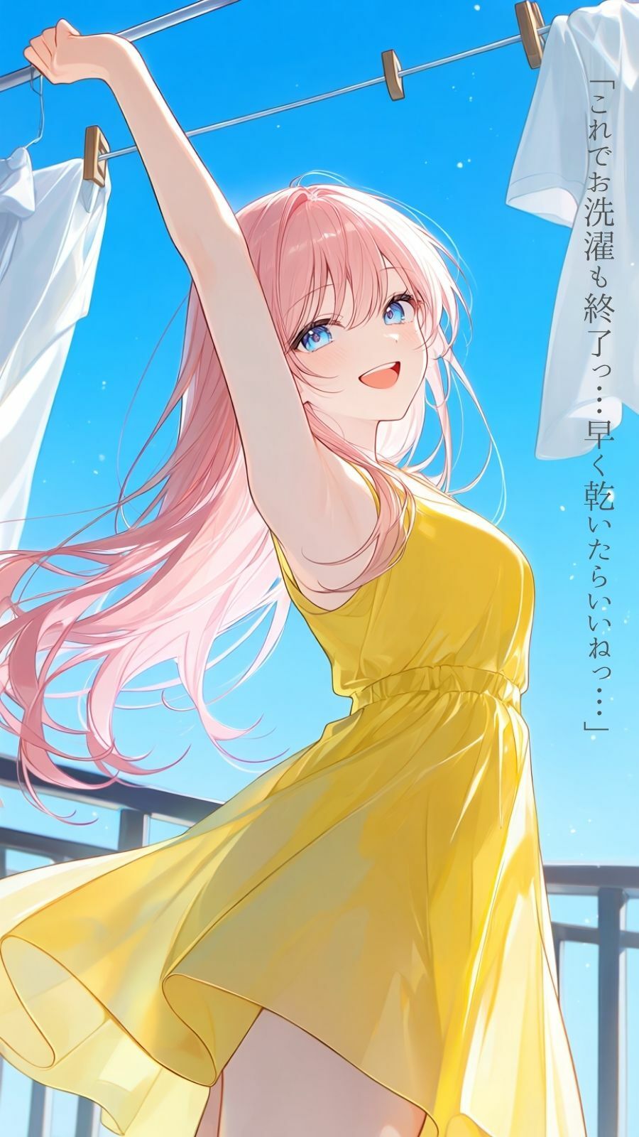 脇を愛してしまった...。 サンプル1ページ目