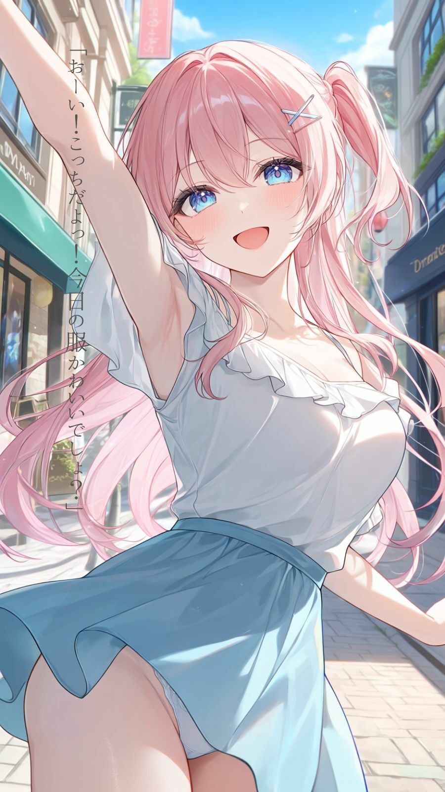 脇を愛してしまった...。 サンプル2ページ目