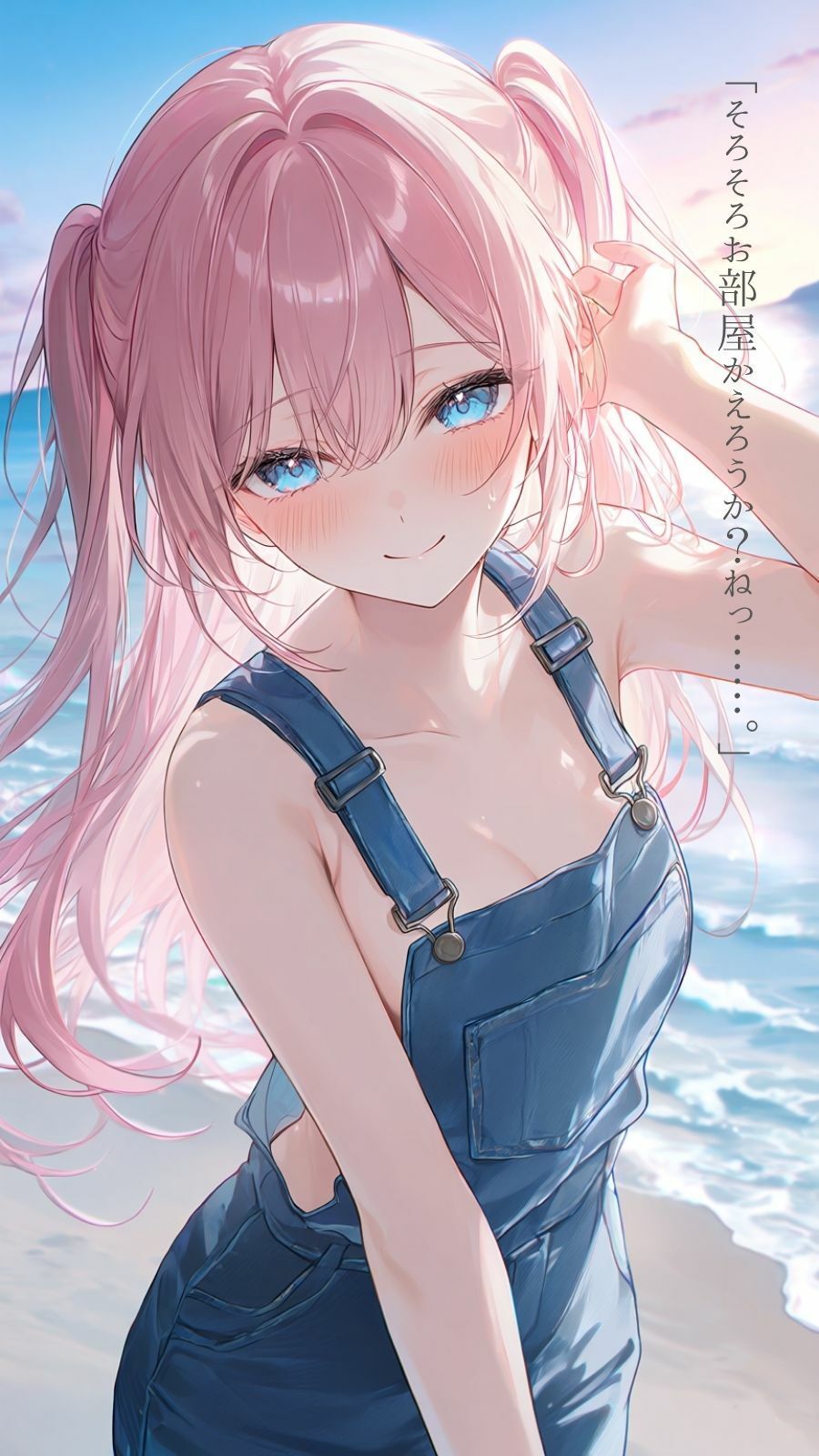 脇を愛してしまった...。 サンプル3ページ目
