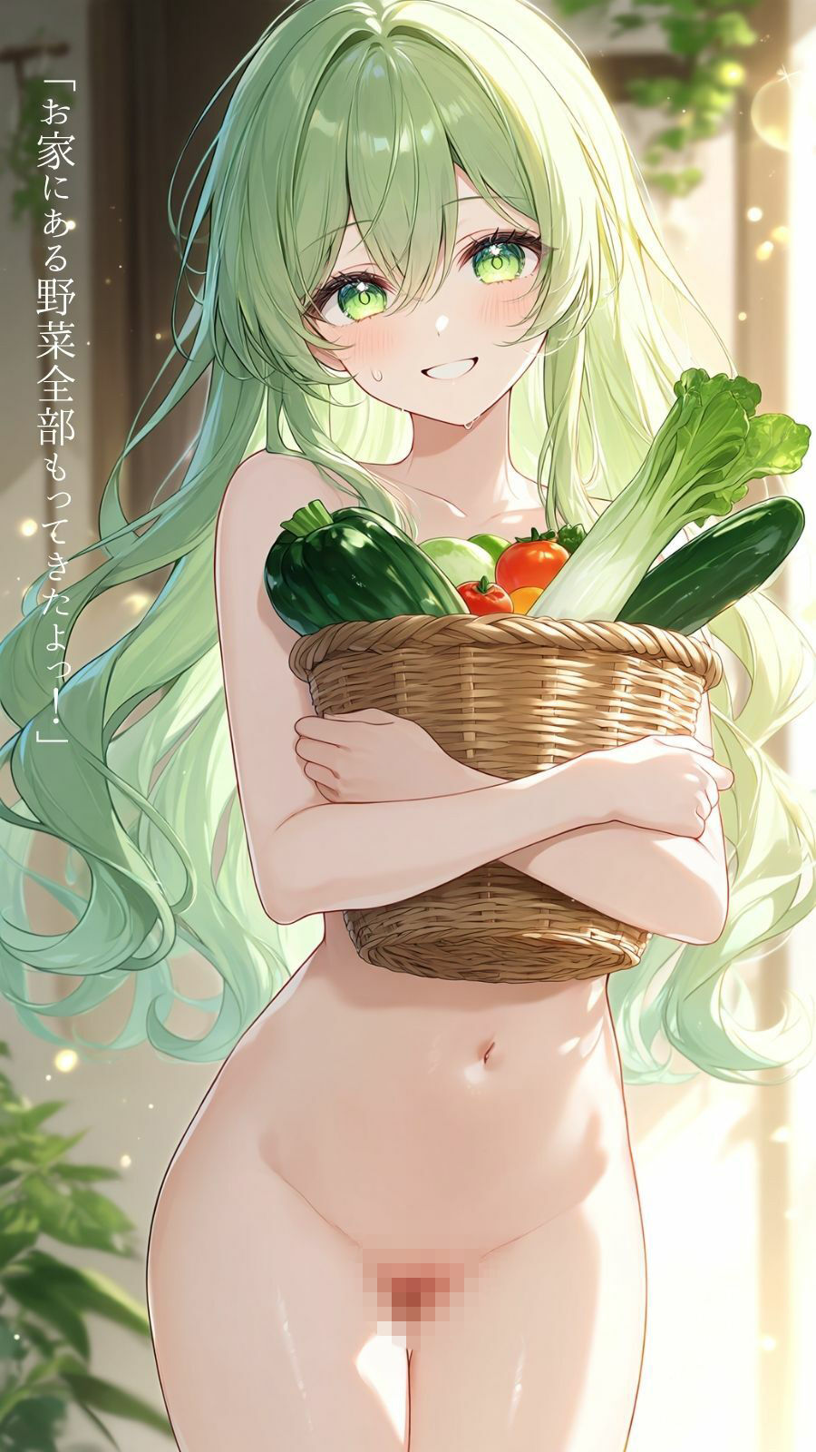 やさいふぇち サンプル3ページ目