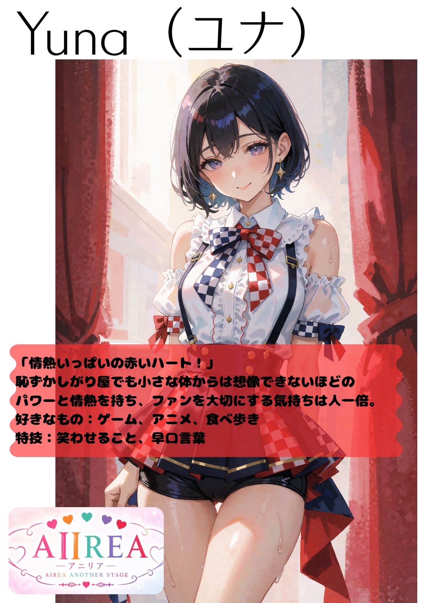 A II REA Opening Night 一5人のアイドル、エッチな初ステージ サンプル7ページ目