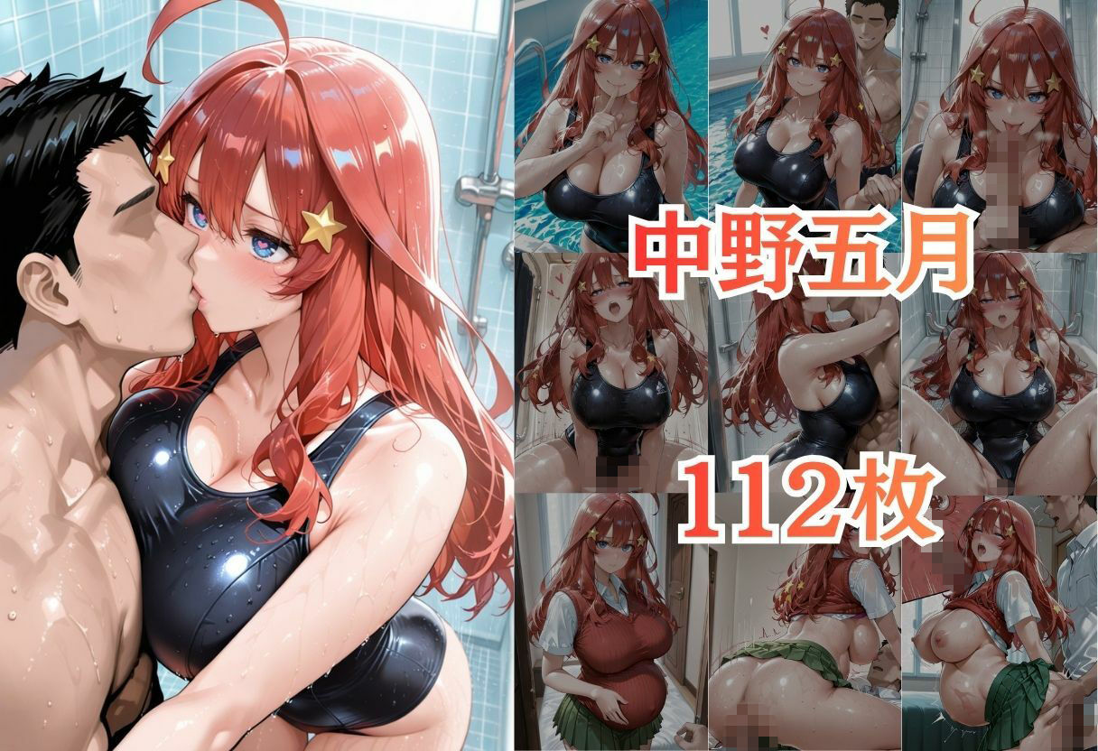 水泳テストに落ちて先生を誘惑したら妊娠した サンプル9ページ目