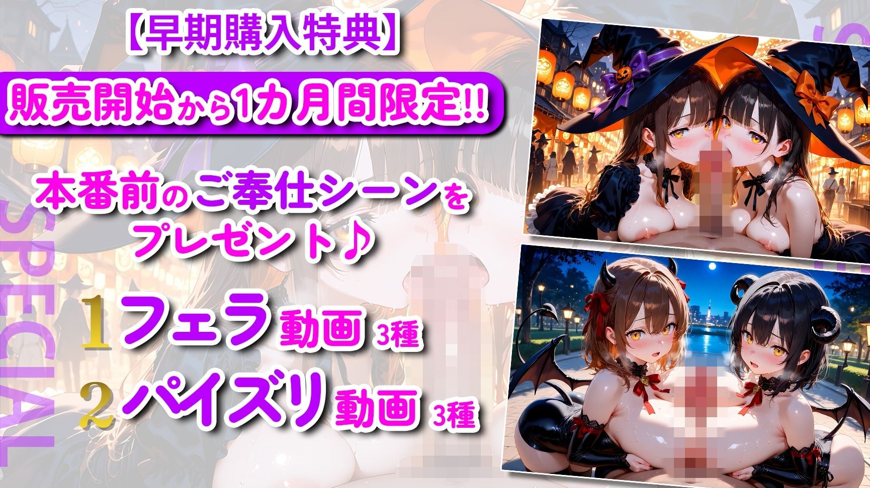 【神画質】淫乱なコスプレJKと孕ませ中出しセックス131連発！【100分】 サンプル5ページ目