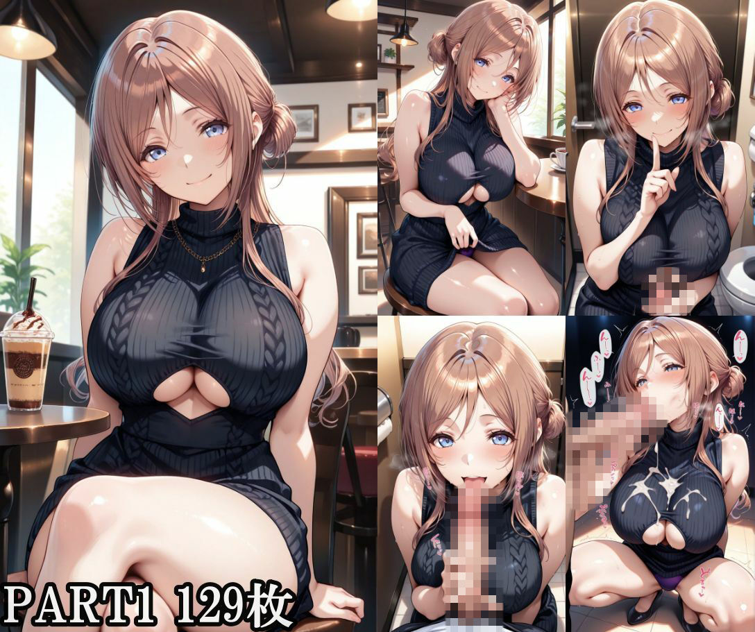 もしもの〇波 サンプル1ページ目