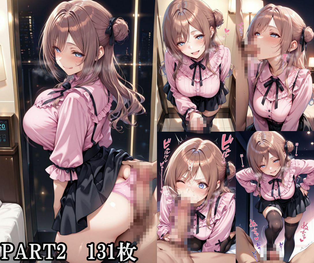もしもの〇波 サンプル3ページ目