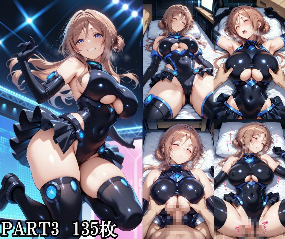 もしもの〇波 サンプル5ページ目