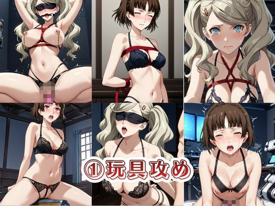 快楽地獄でわからSEXされる高○杏＆新○真〜催●でされるがままのヒロイン〜 サンプル3ページ目