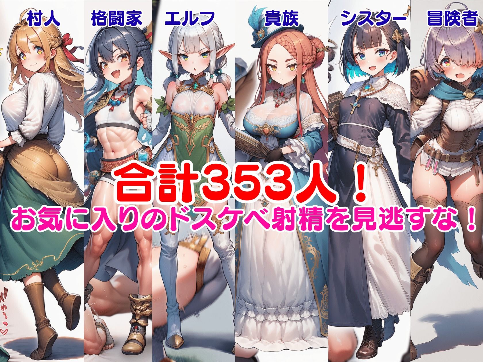 ふたなり即堕ち異世界転生〜ふたなりだらけの世界をチンポで征服します〜 サンプル4ページ目