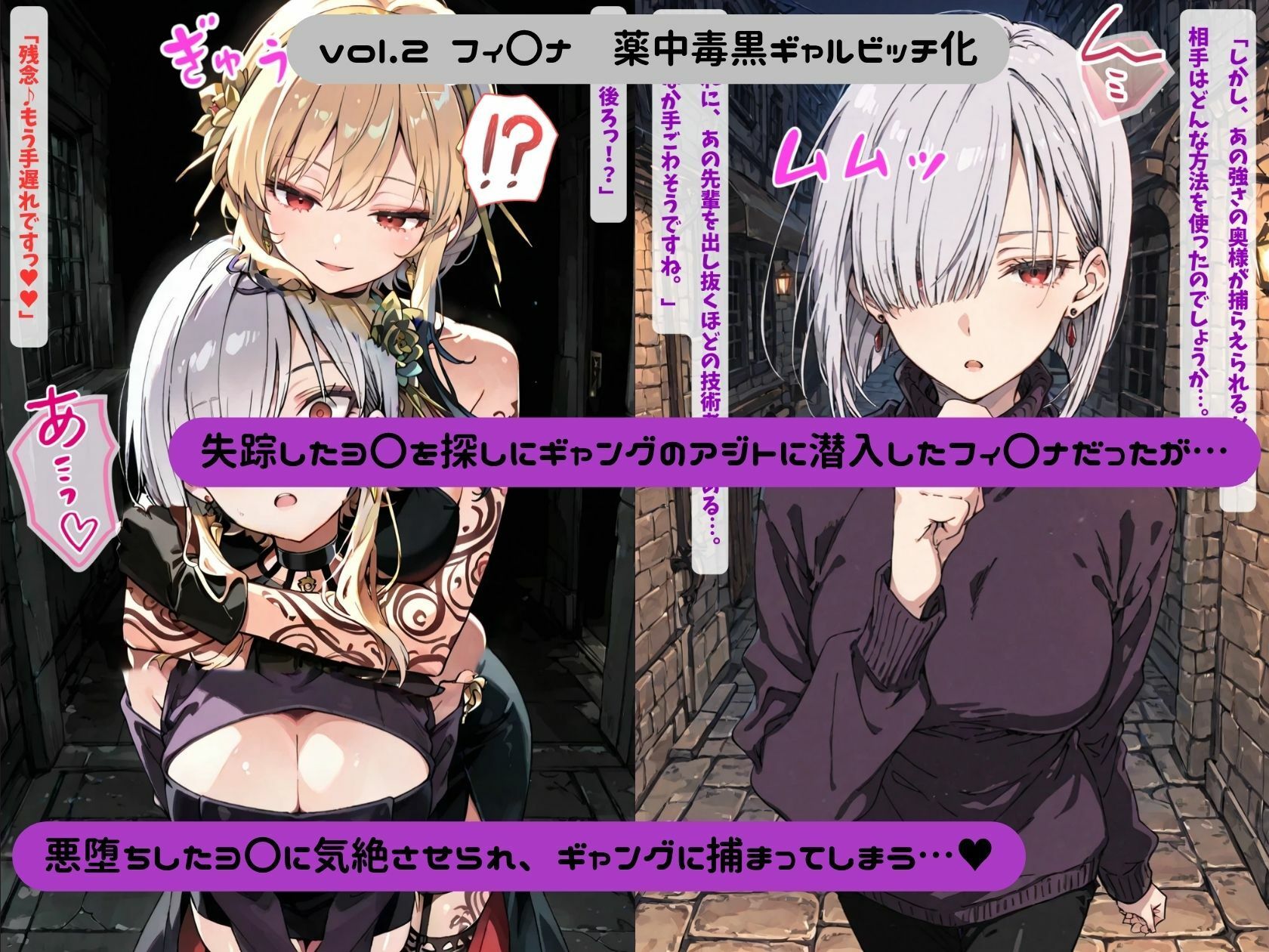 GYARUBITCH×FAMILY サンプル6ページ目